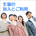 090423_kanyu_riyou.jpg