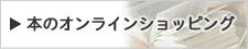 090327_book_bn.gif
