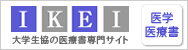 110307_ikei_188_bn.jpg
