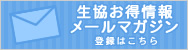 110818_mail_bn.jpg
