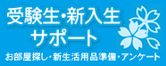 120425_newcomer_bn.jpg