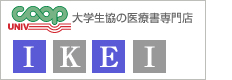 090113_ikei.jpg
