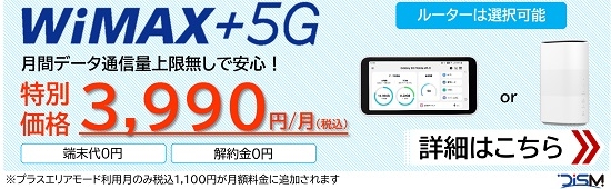 wifi23-01.jpg
