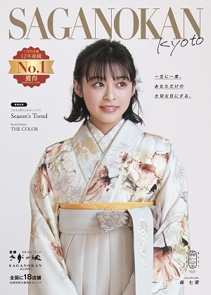 hakama23-001.jpg