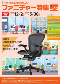 2024_12_Catalog