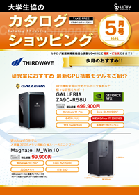 2024_11_Catalog
