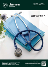 2021_06_Catalog