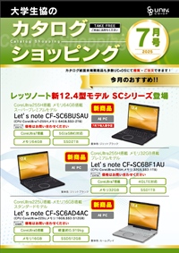 2024_11_Catalog