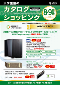 2024_11_Catalog