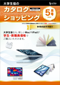 2026_01_Catalog