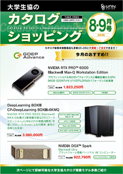 2026_0809_Catalog