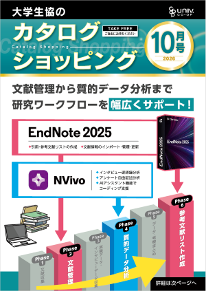 2026_0809_Catalog