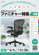 2024_12_Catalog